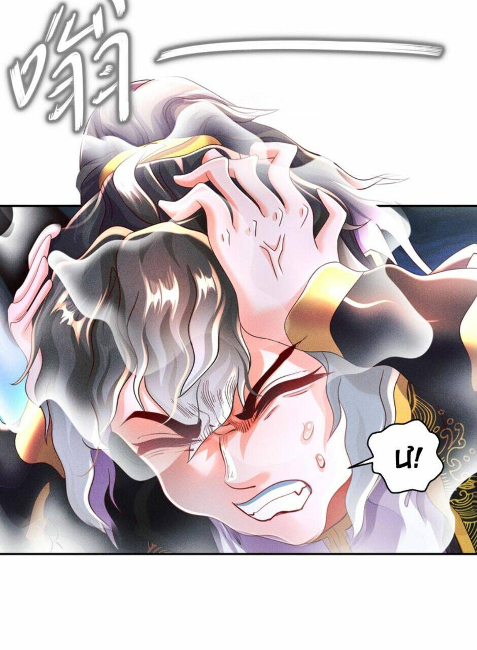 Tuyệt Sắc Đạo Lữ Đều Nói Ngô Hoàng Thể Chất Vô Địch Chapter 67 - Trang 30