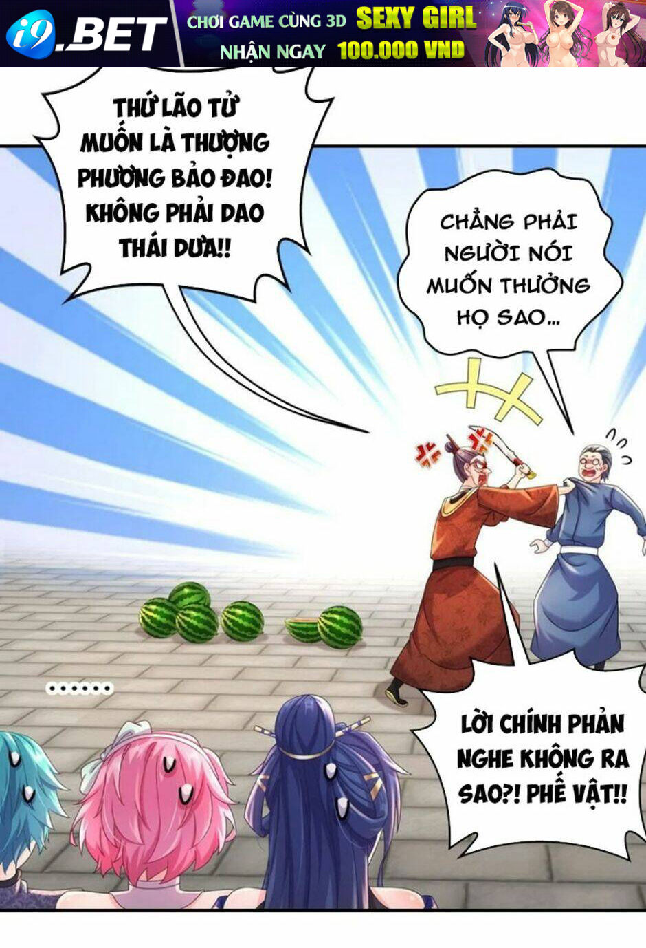 Tuyệt Sắc Đạo Lữ Đều Nói Ngô Hoàng Thể Chất Vô Địch Chapter 70 - Trang 11