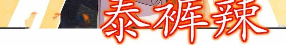 Tuyệt Sắc Đạo Lữ Đều Nói Ngô Hoàng Thể Chất Vô Địch - Chapter 87 - Page 37