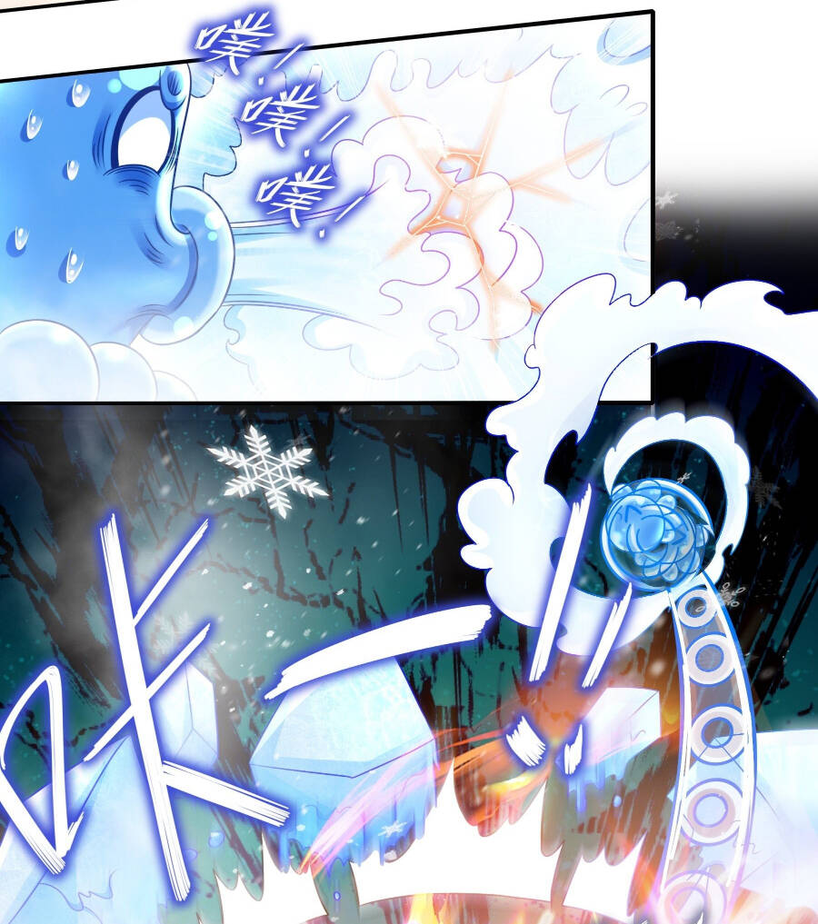 Tuyệt Sắc Đạo Lữ Đều Nói Ngô Hoàng Thể Chất Vô Địch - Chapter 9 - Page 4