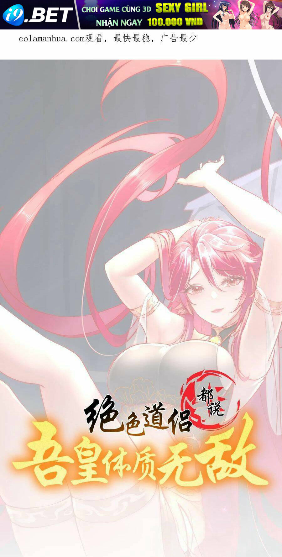 Tuyệt Sắc Đạo Lữ Đều Nói Ngô Hoàng Thể Chất Vô Địch Chapter 92 - Trang 1