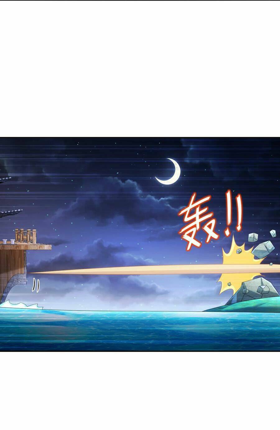 Tuyệt Sắc Đạo Lữ Đều Nói Ngô Hoàng Thể Chất Vô Địch Chapter 92 - Trang 19