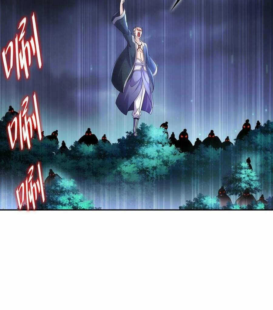 Tuyệt Sắc Đạo Lữ Đều Nói Ngô Hoàng Thể Chất Vô Địch Chapter 95 - Trang 28