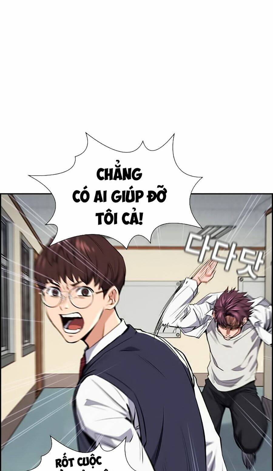 Giáo Dục Chân Chính - Get Schooled Chapter 1 - Trang 109