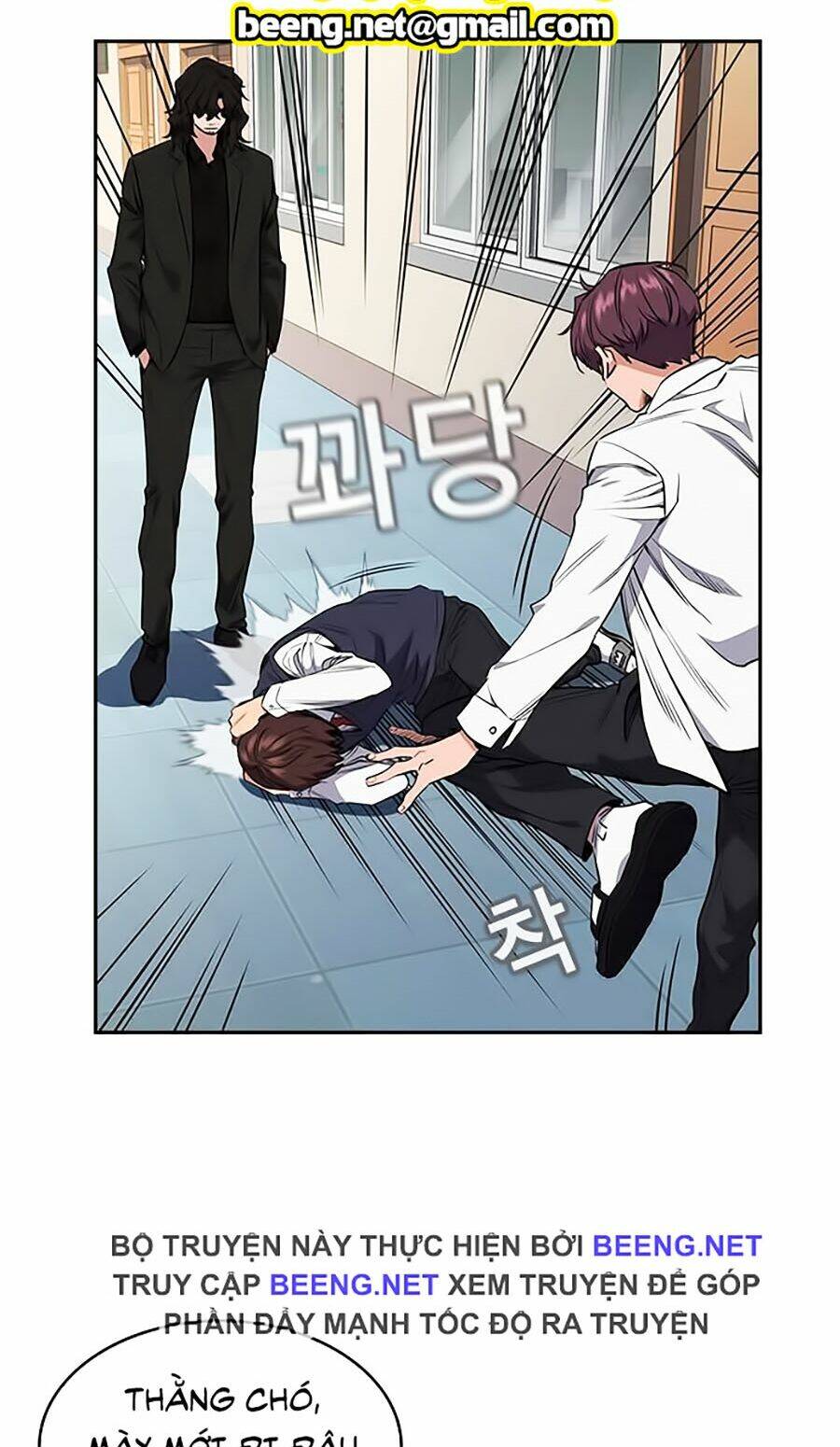 Giáo Dục Chân Chính - Get Schooled Chapter 1 - Trang 112