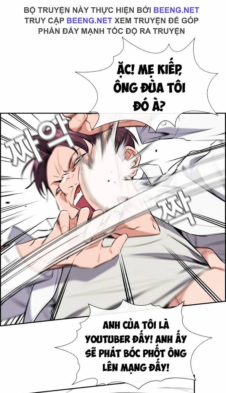 Giáo Dục Chân Chính - Get Schooled Chapter 1 - Trang 134