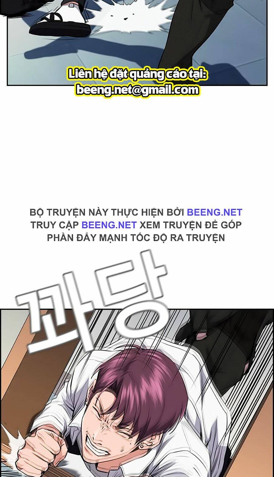 Giáo Dục Chân Chính - Get Schooled Chapter 1 - Trang 144