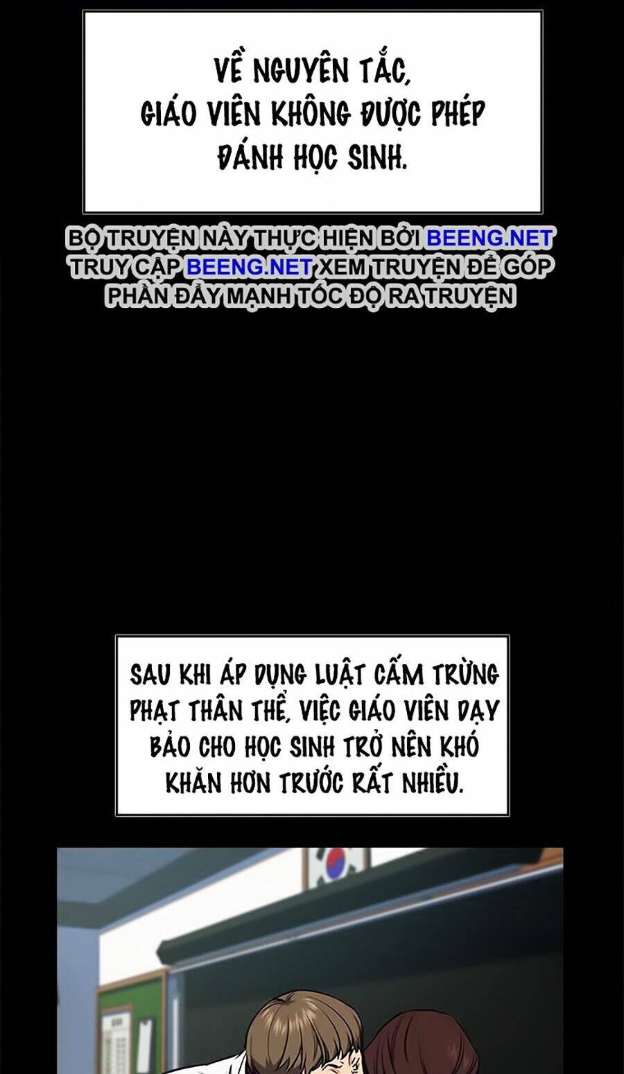 Giáo Dục Chân Chính - Get Schooled Chapter 1 - Trang 1