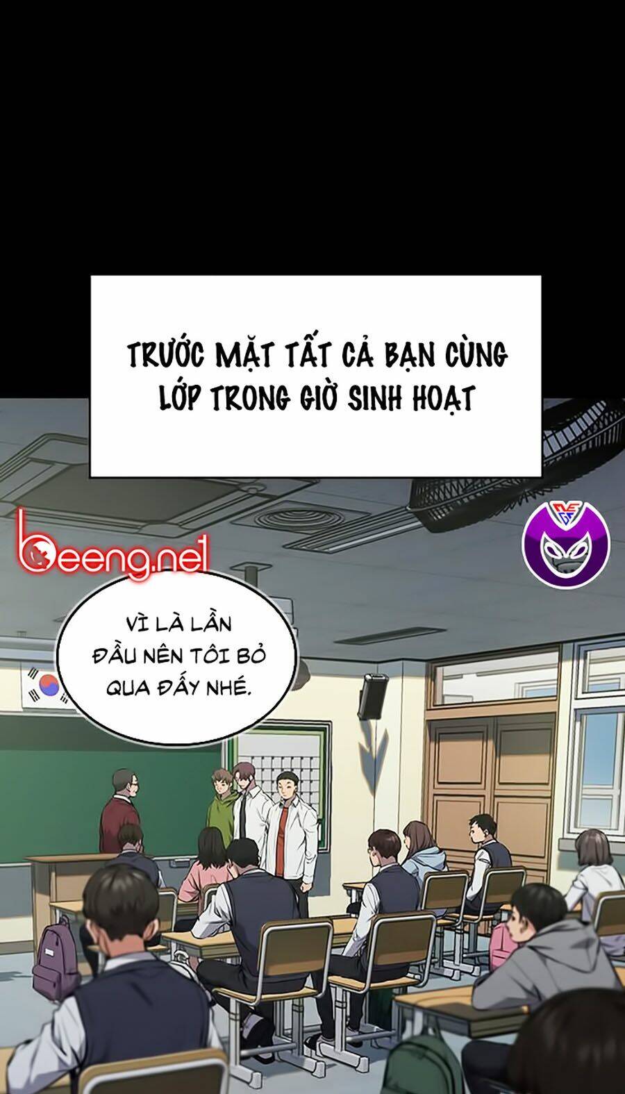 Giáo Dục Chân Chính - Get Schooled Chapter 1 - Trang 46