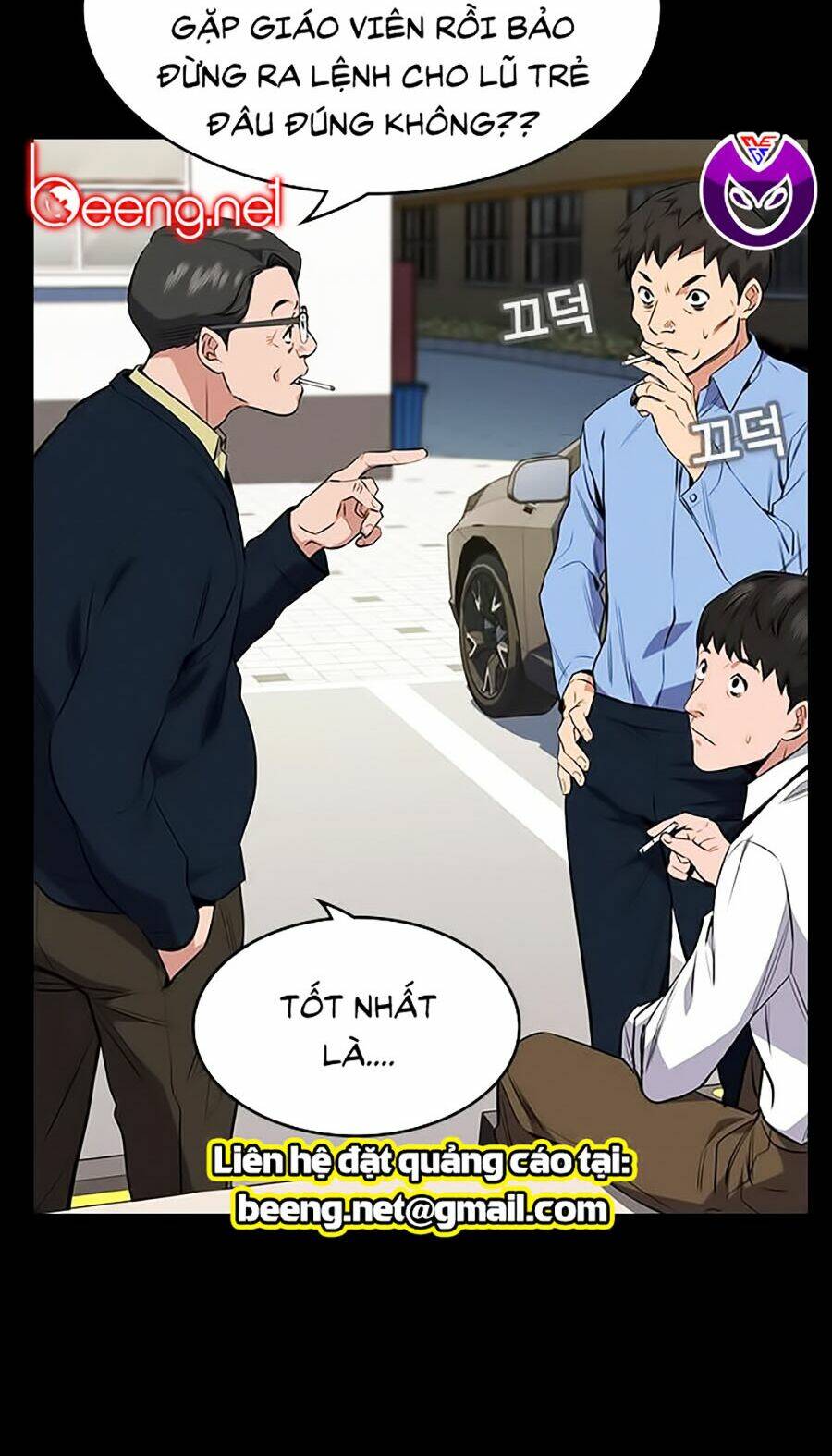 Giáo Dục Chân Chính - Get Schooled Chapter 1 - Trang 57