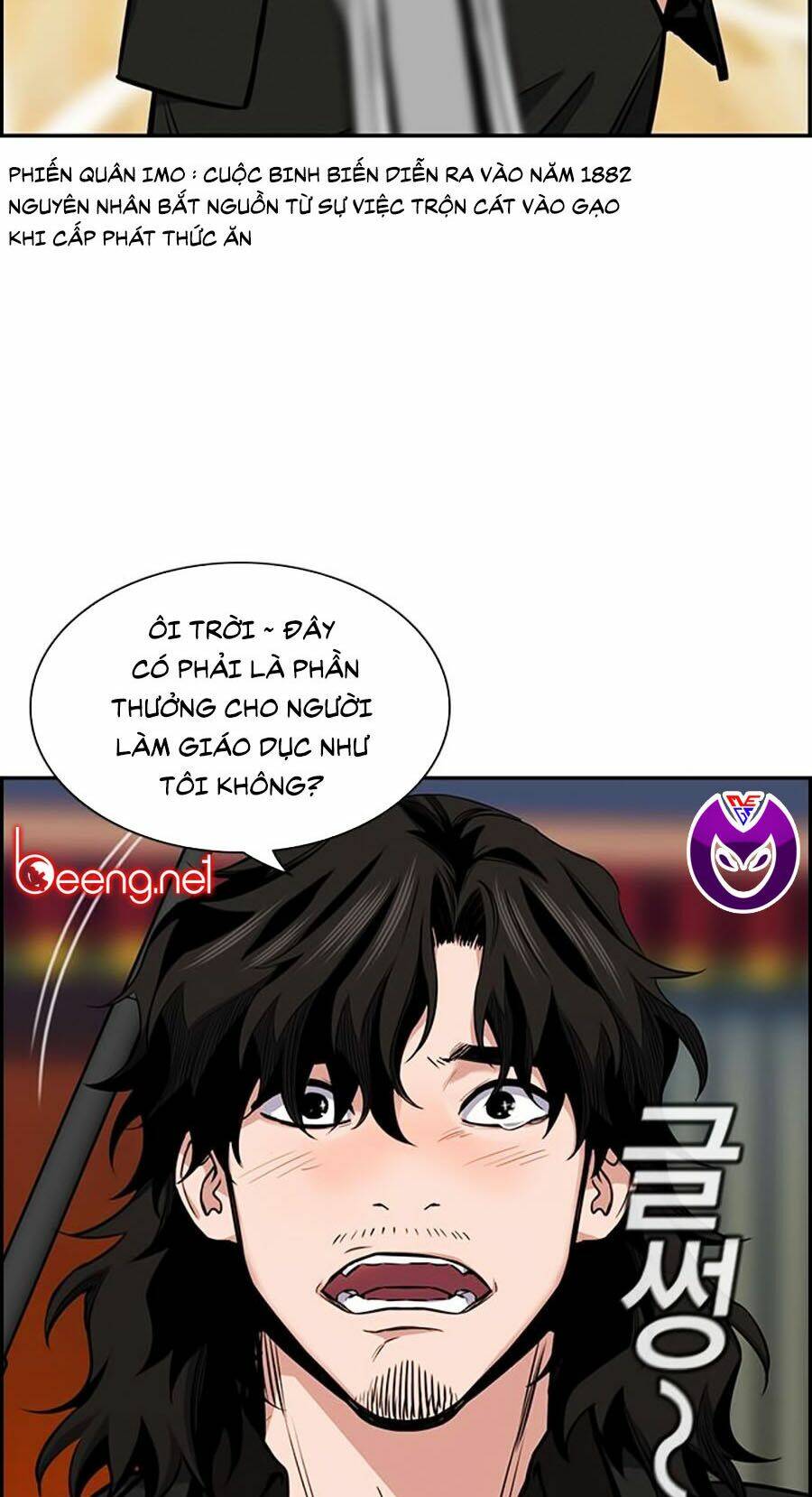 Giáo Dục Chân Chính - Get Schooled Chapter 10 - Trang 26