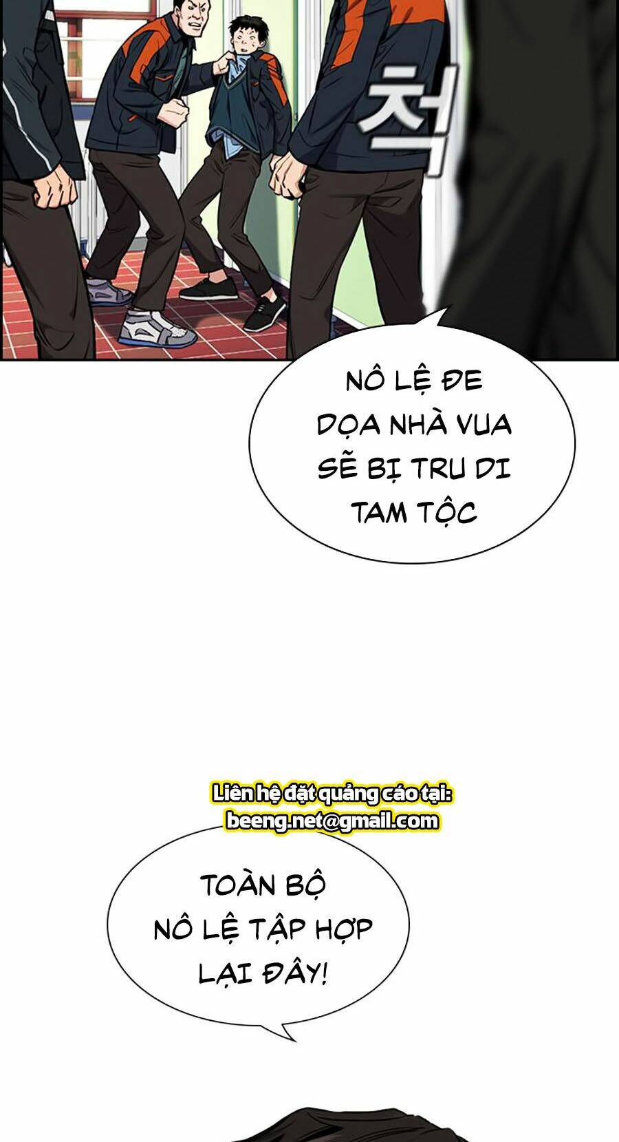 Giáo Dục Chân Chính - Get Schooled Chapter 10 - Trang 35