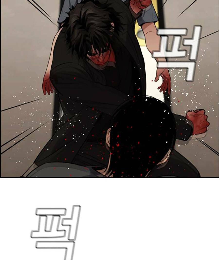 Giáo Dục Chân Chính - Get Schooled Chapter 100 - Trang 50