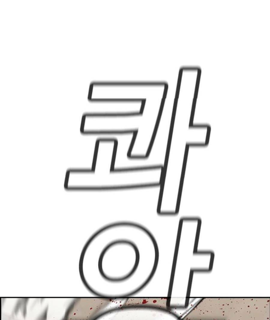 Giáo Dục Chân Chính - Get Schooled Chapter 100 - Trang 56