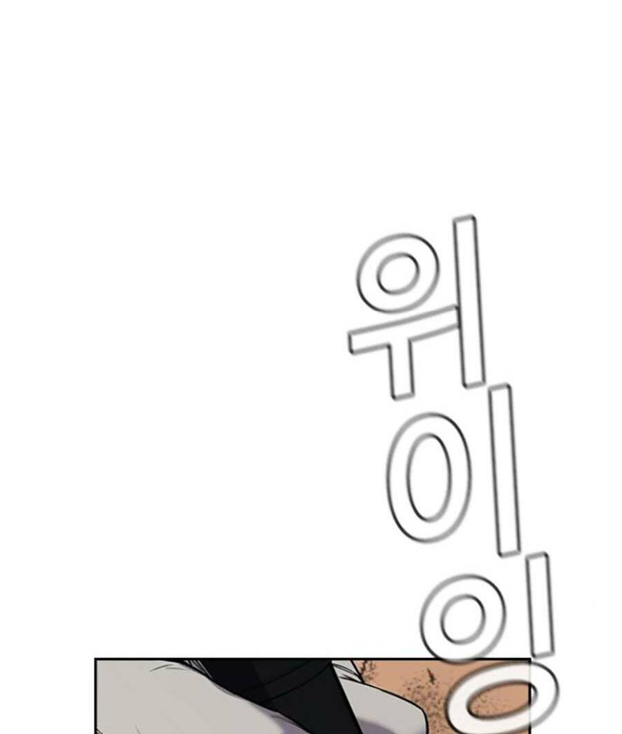 Giáo Dục Chân Chính - Get Schooled Chapter 101 - Trang 9