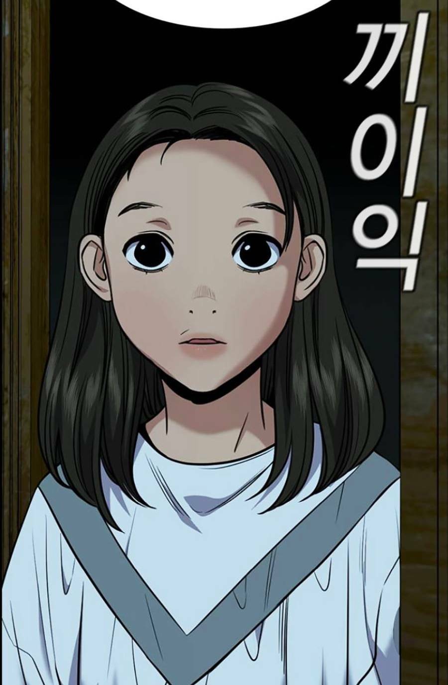 Giáo Dục Chân Chính - Get Schooled Chapter 101 - Trang 101