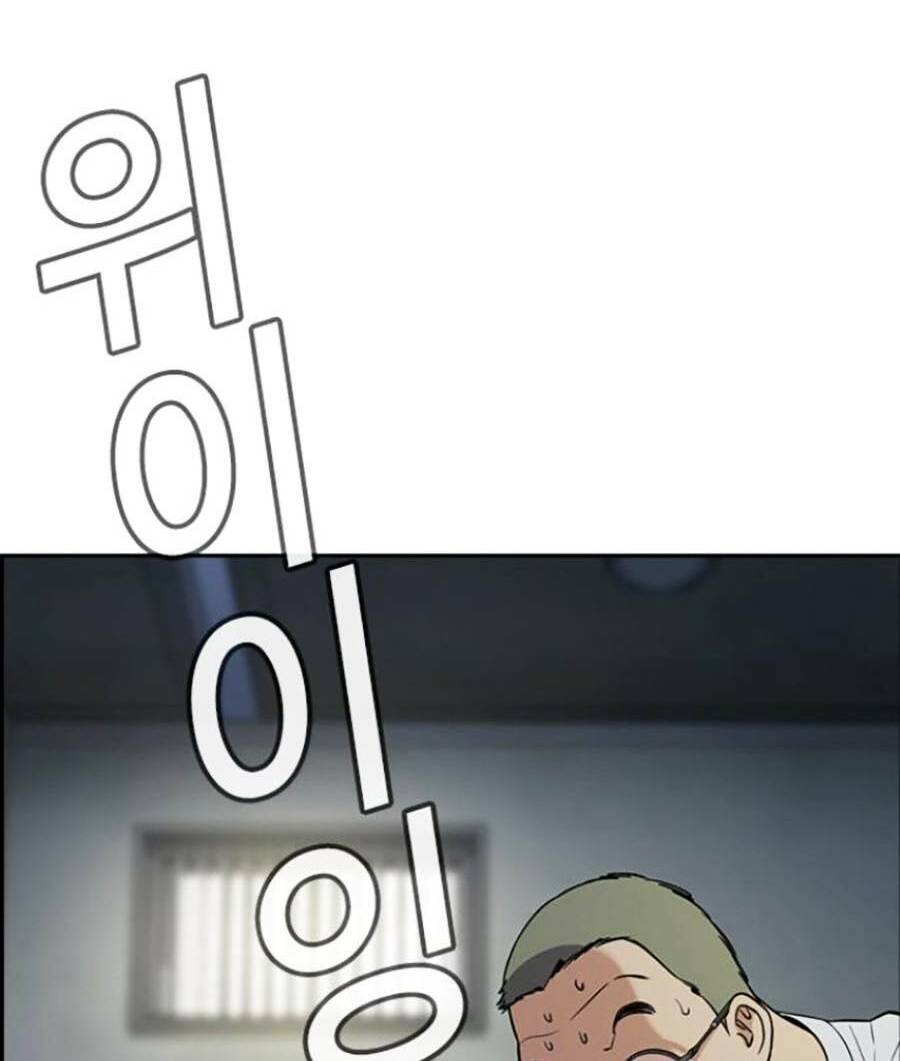 Giáo Dục Chân Chính - Get Schooled Chapter 101 - Trang 11