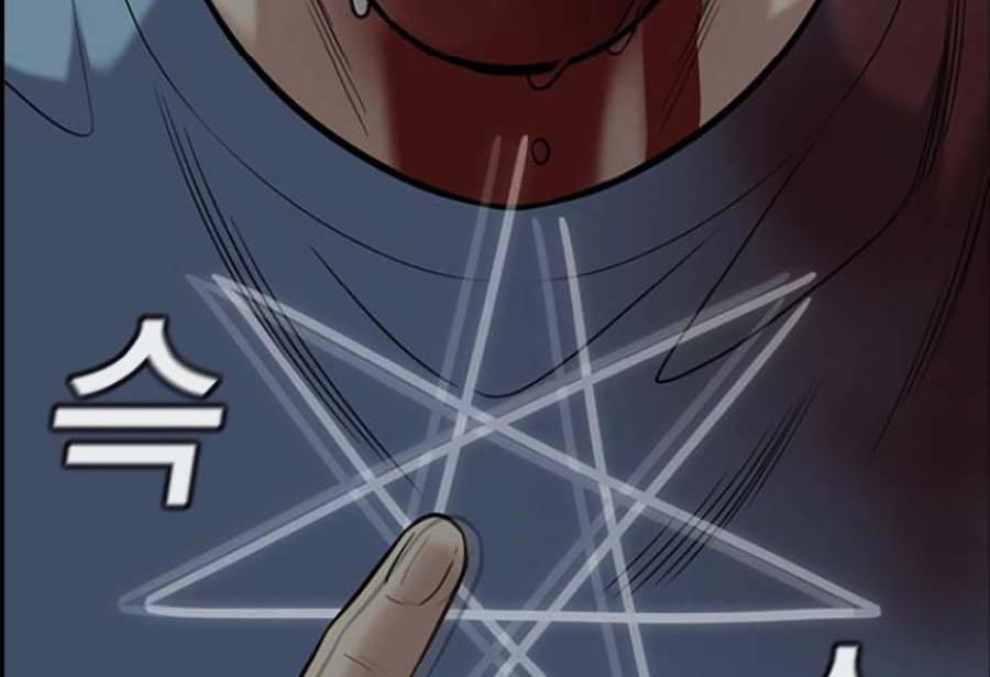 Giáo Dục Chân Chính - Get Schooled Chapter 101 - Trang 126