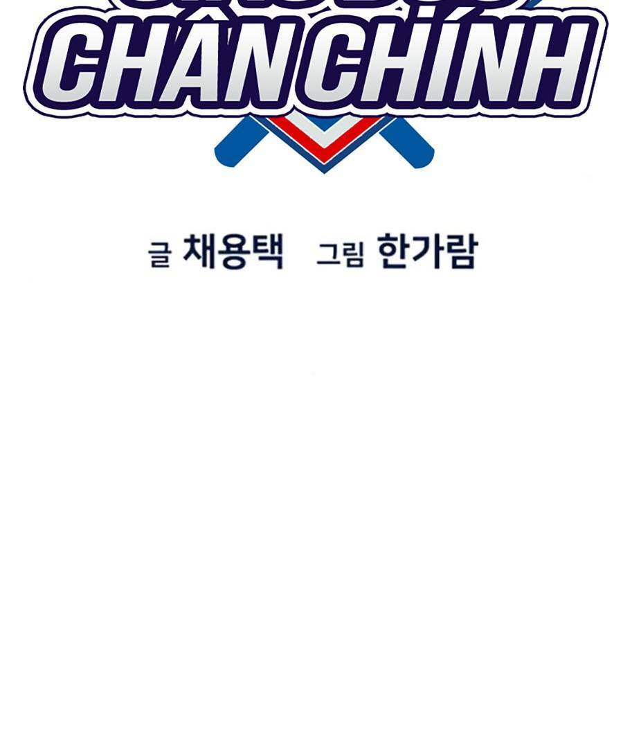 Giáo Dục Chân Chính - Get Schooled Chapter 101 - Trang 26