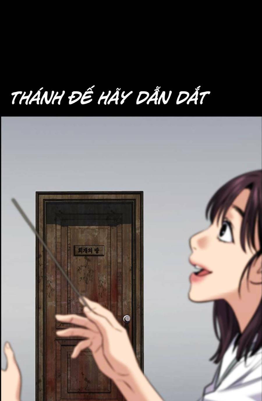 Giáo Dục Chân Chính - Get Schooled Chapter 101 - Trang 80