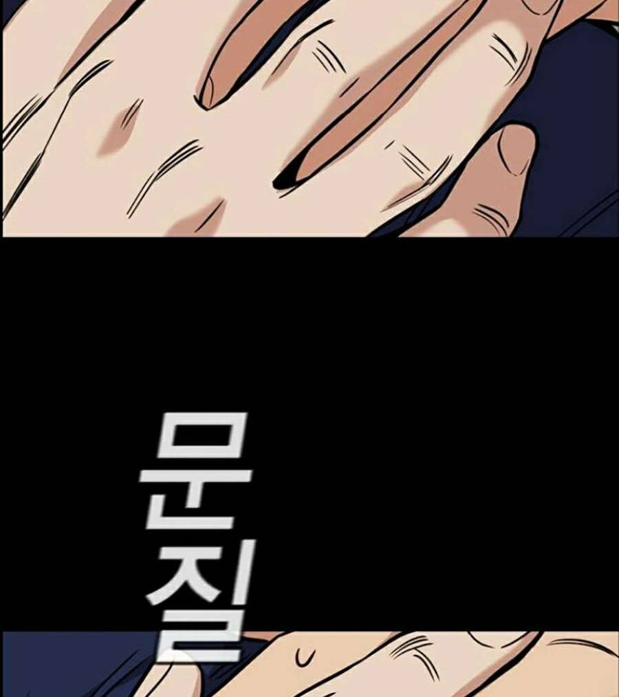 Giáo Dục Chân Chính - Get Schooled Chapter 102 - Trang 95