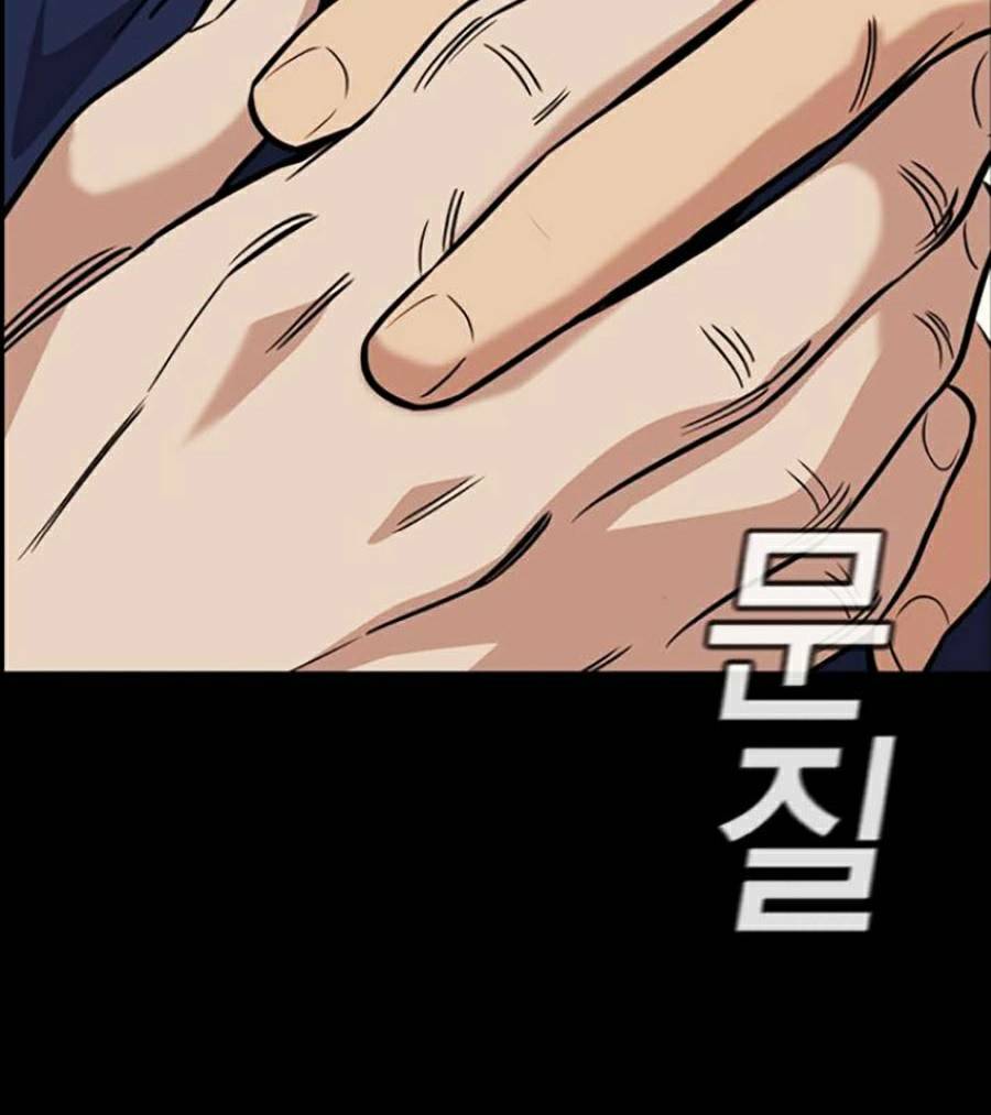 Giáo Dục Chân Chính - Get Schooled Chapter 102 - Trang 96