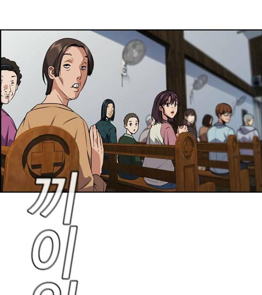 Giáo Dục Chân Chính - Get Schooled Chapter 103 - Trang 125