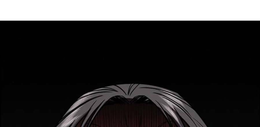 Giáo Dục Chân Chính - Get Schooled Chapter 104 - Trang 134