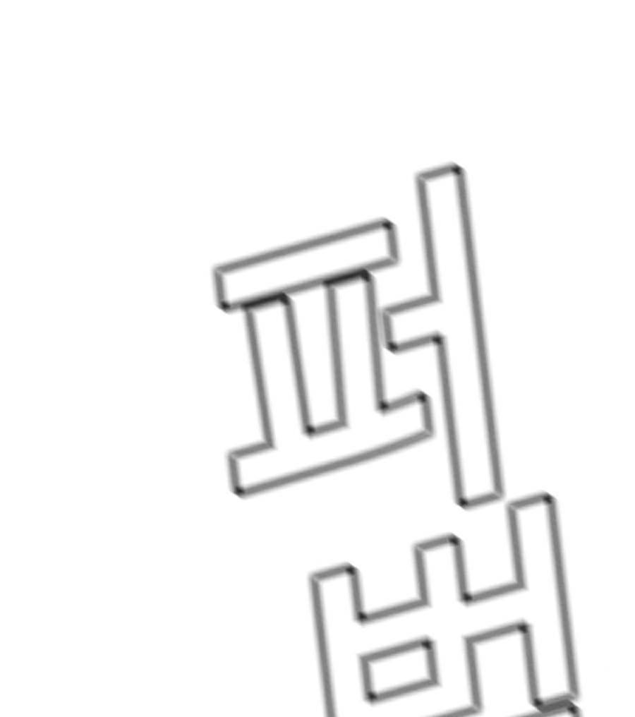 Giáo Dục Chân Chính - Get Schooled Chapter 105 - Trang 109