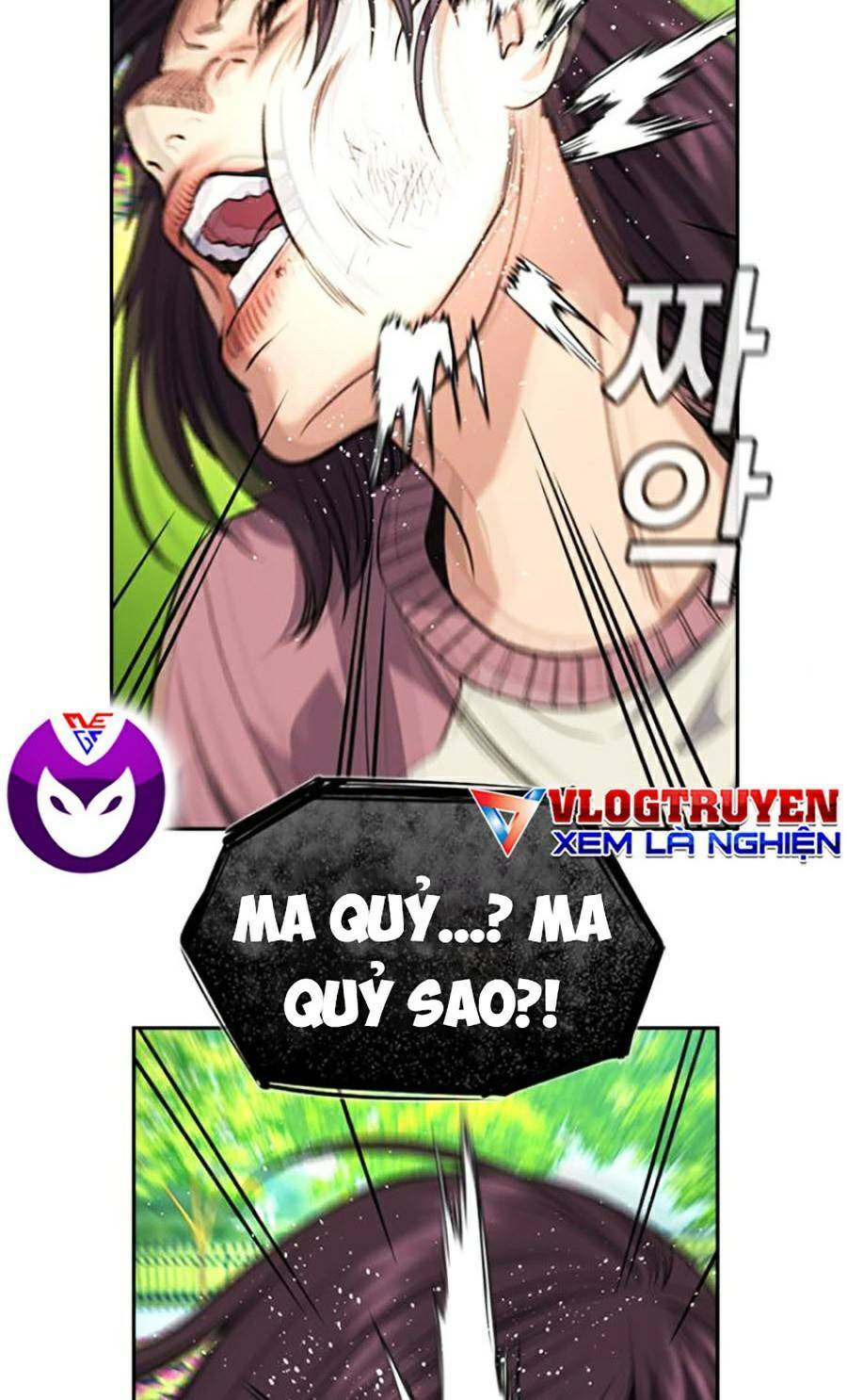 Giáo Dục Chân Chính - Get Schooled Chapter 105 - Trang 78