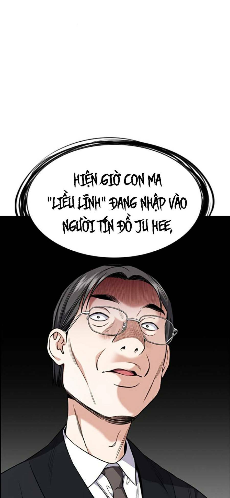 Giáo Dục Chân Chính - Get Schooled Chapter 107 - Trang 111