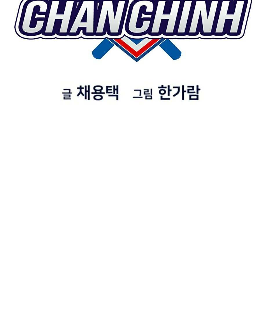 Giáo Dục Chân Chính - Get Schooled Chapter 107 - Trang 13