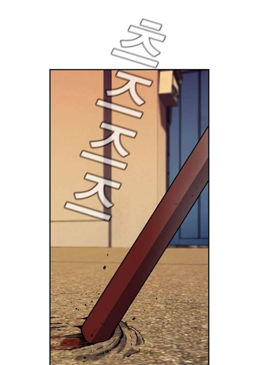 Giáo Dục Chân Chính - Get Schooled Chapter 108 - Trang 110