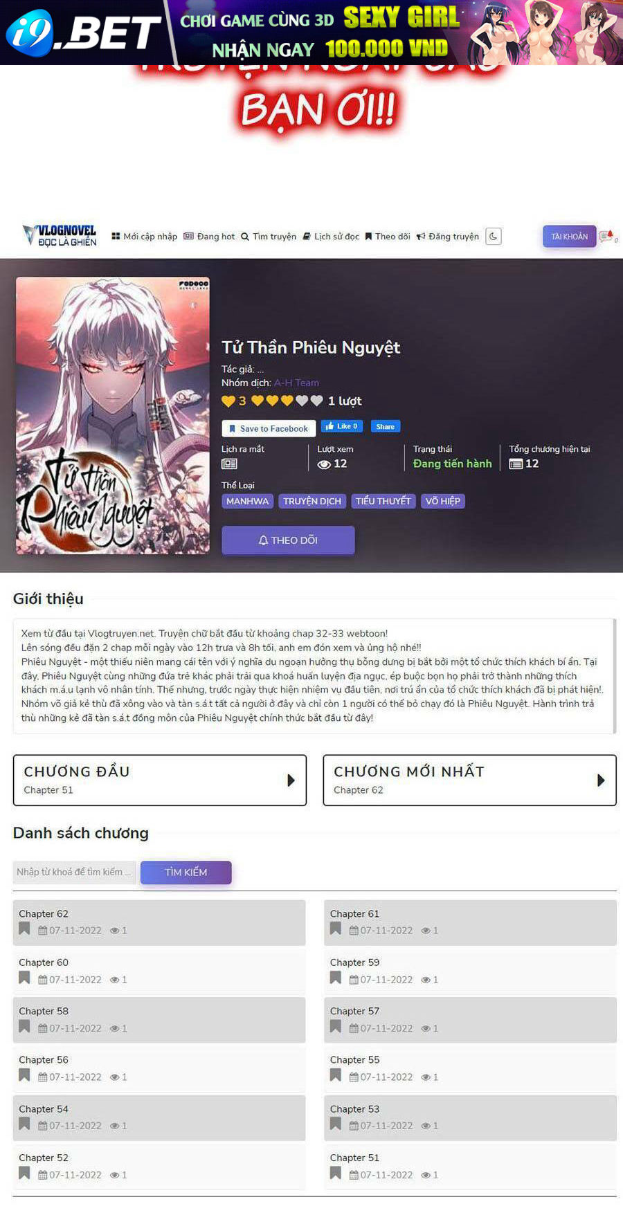 Giáo Dục Chân Chính - Get Schooled - Chapter 109 - Page 120