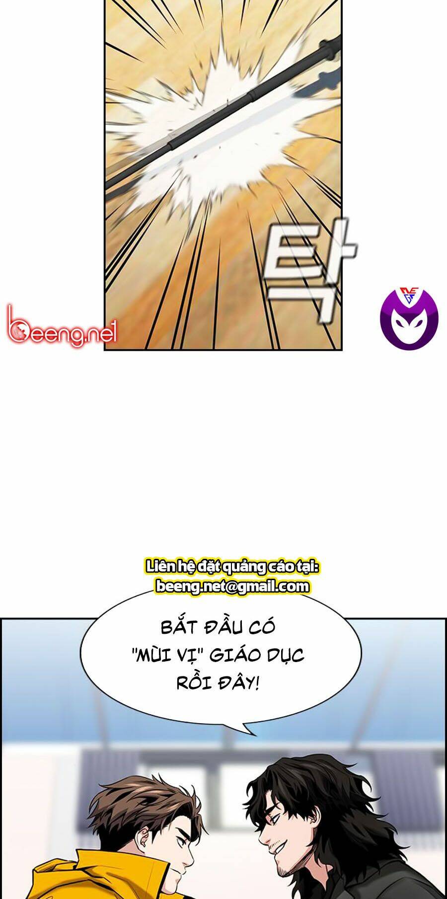 Giáo Dục Chân Chính - Get Schooled Chapter 11 - Trang 1