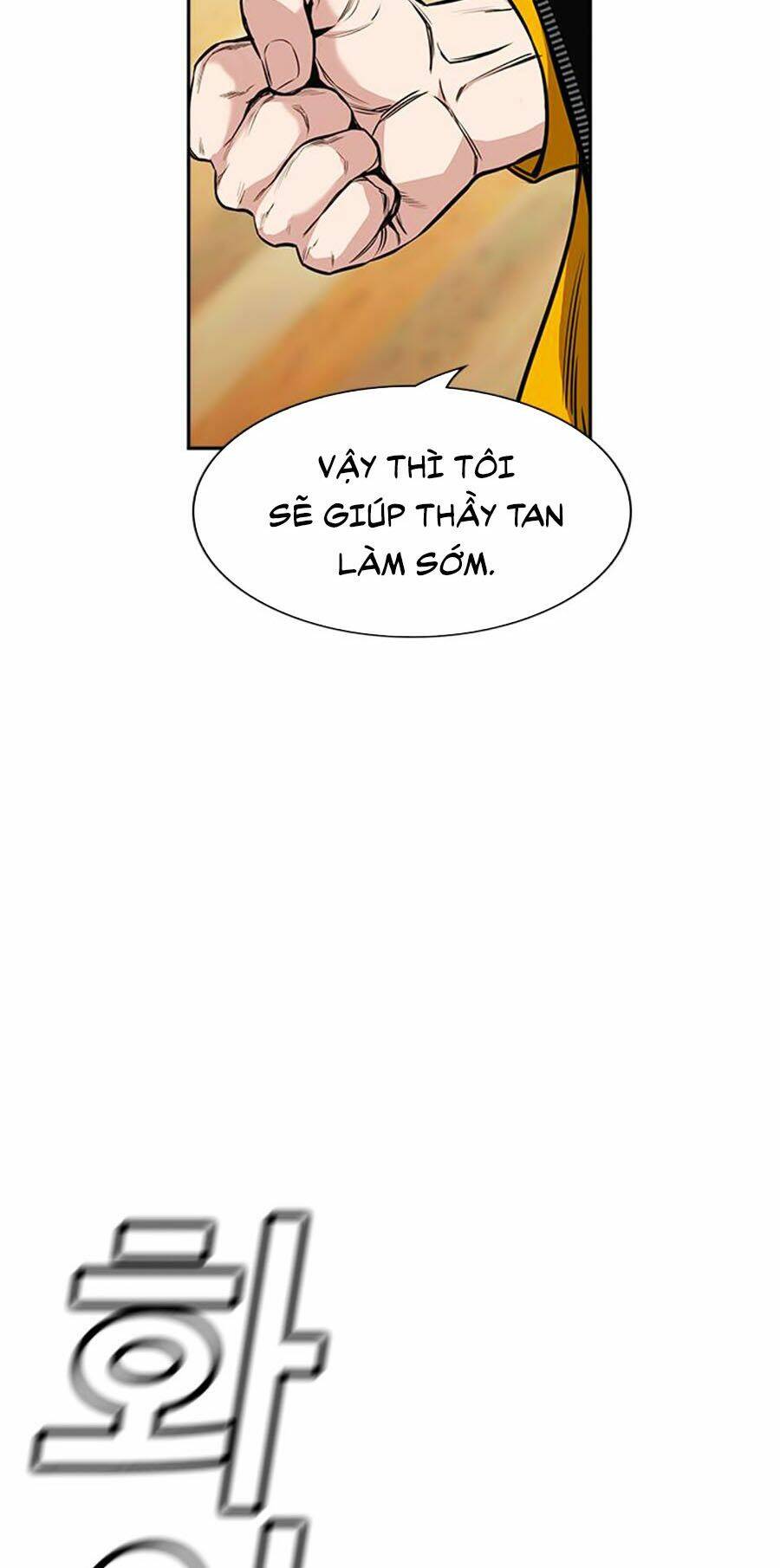 Giáo Dục Chân Chính - Get Schooled Chapter 11 - Trang 5