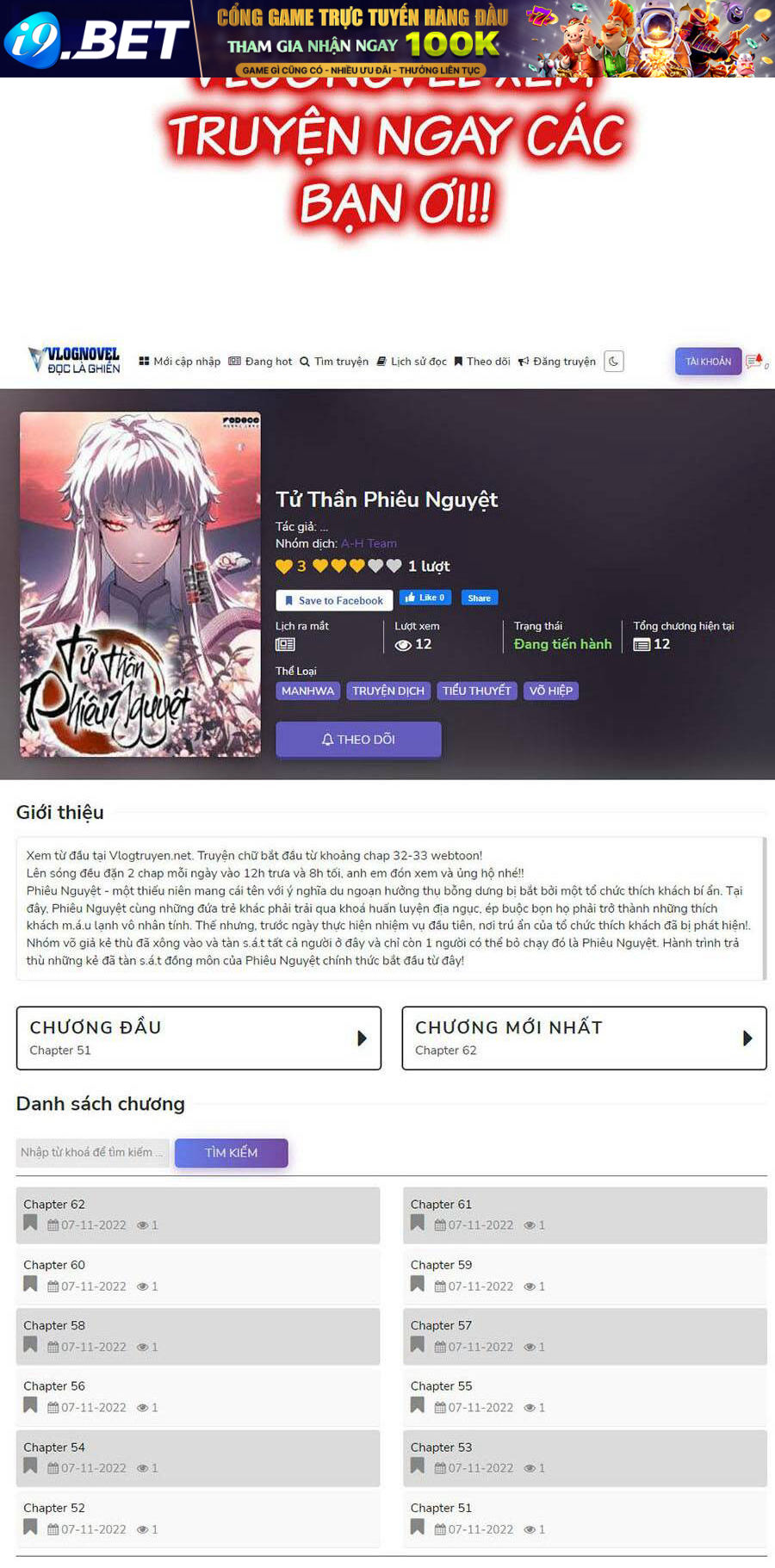 Giáo Dục Chân Chính - Get Schooled - Chapter 110 - Page 133