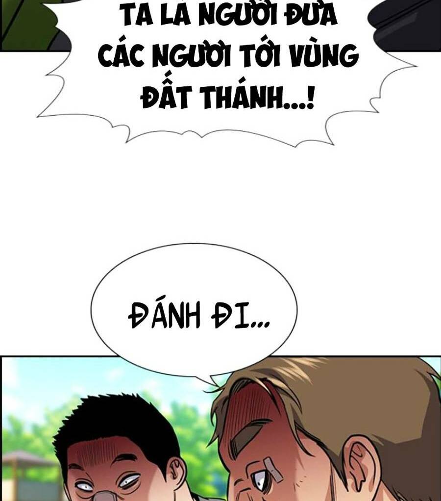 Giáo Dục Chân Chính - Get Schooled Chapter 110 - Trang 7