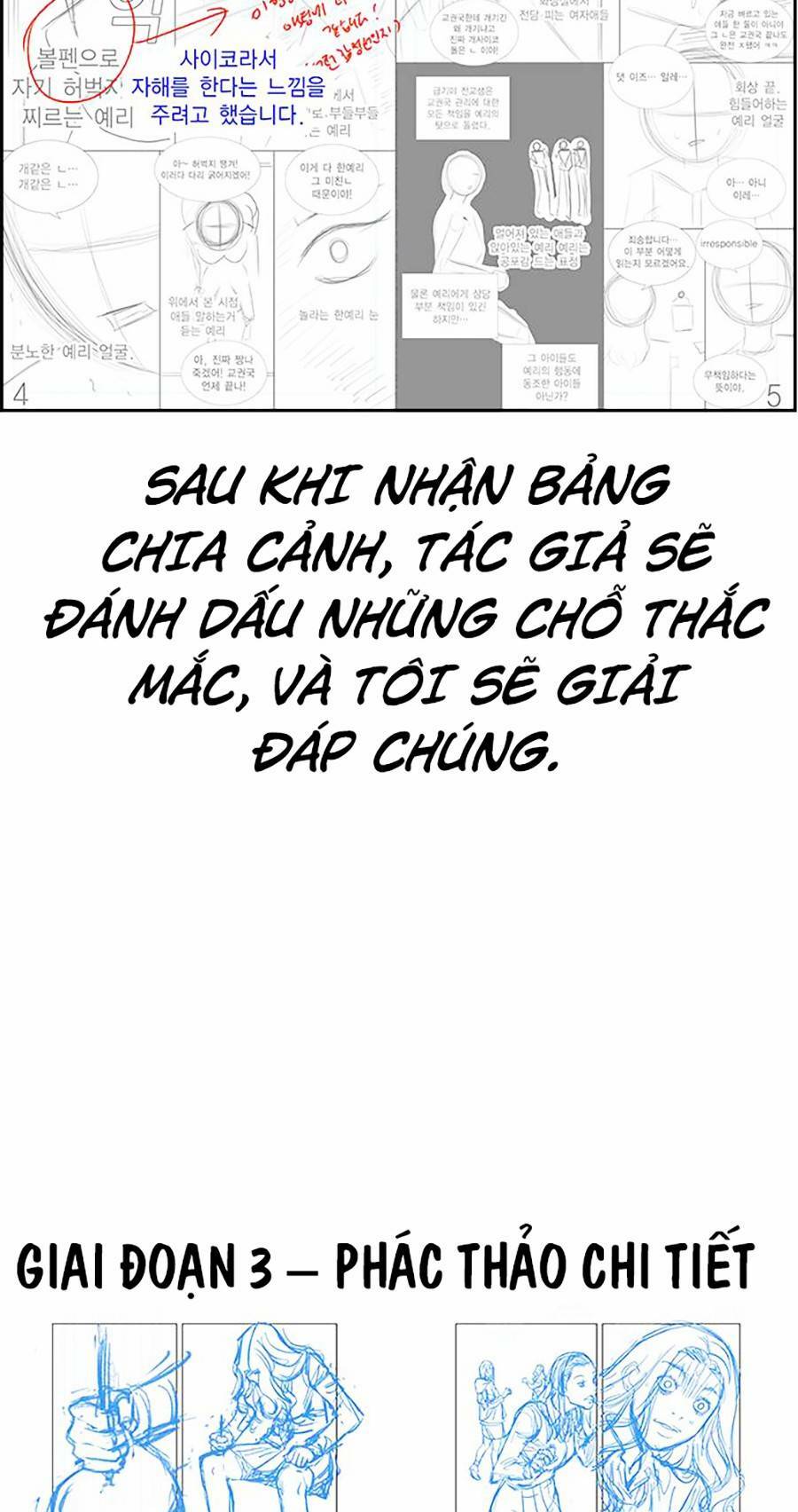 Giáo Dục Chân Chính - Get Schooled - Chapter 111.5 - Page 12
