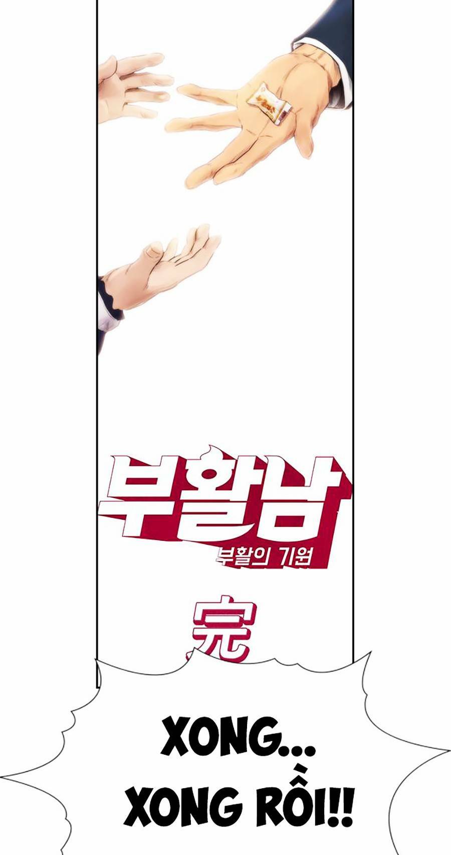 Giáo Dục Chân Chính - Get Schooled - Chapter 111.5 - Page 21