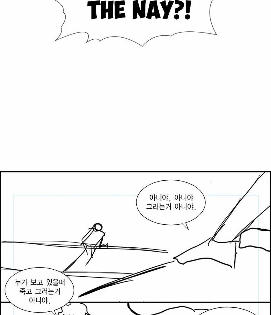 Giáo Dục Chân Chính - Get Schooled - Chapter 111.5 - Page 55