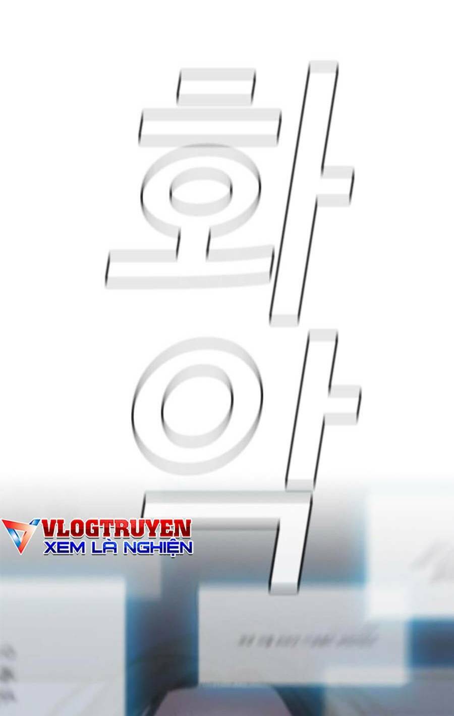 Giáo Dục Chân Chính - Get Schooled Chapter 112 - Trang 111