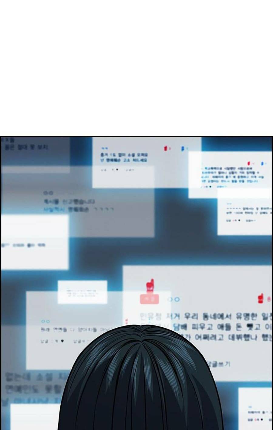 Giáo Dục Chân Chính - Get Schooled Chapter 112 - Trang 113