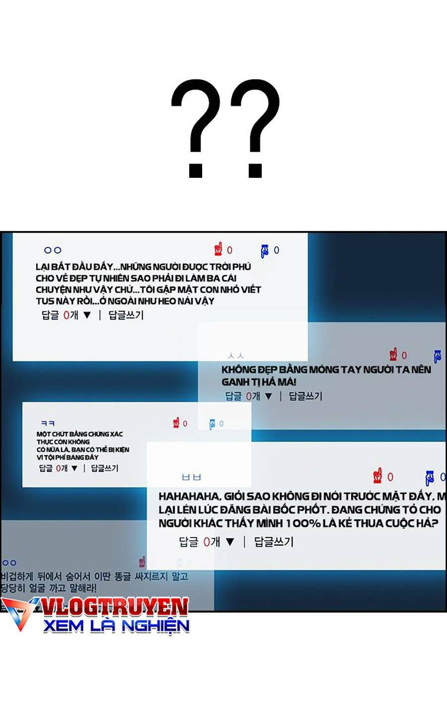 Giáo Dục Chân Chính - Get Schooled Chapter 112 - Trang 116