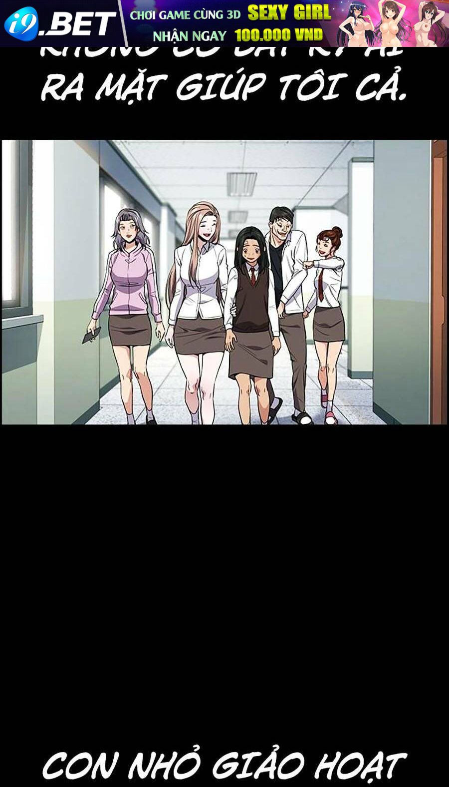 Giáo Dục Chân Chính - Get Schooled Chapter 112 - Trang 75