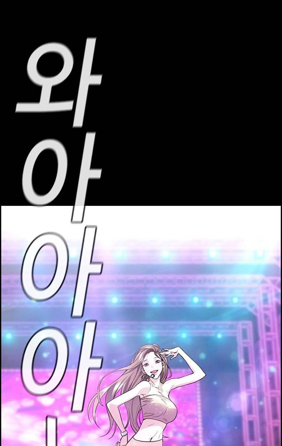 Giáo Dục Chân Chính - Get Schooled Chapter 112 - Trang 98