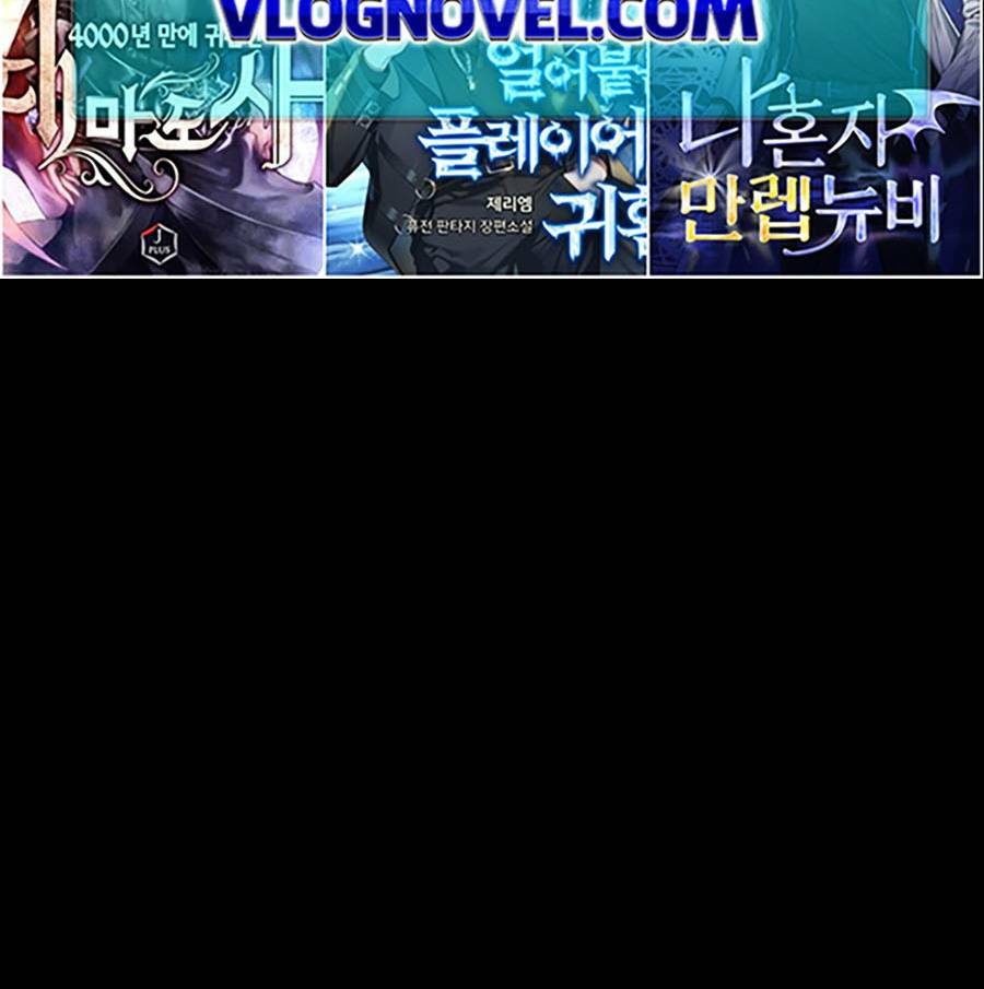 Giáo Dục Chân Chính - Get Schooled Chapter 113 - Trang 77