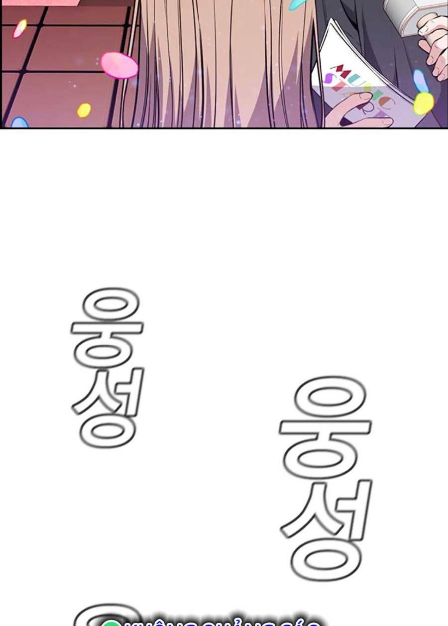 Giáo Dục Chân Chính - Get Schooled Chapter 114 - Trang 122