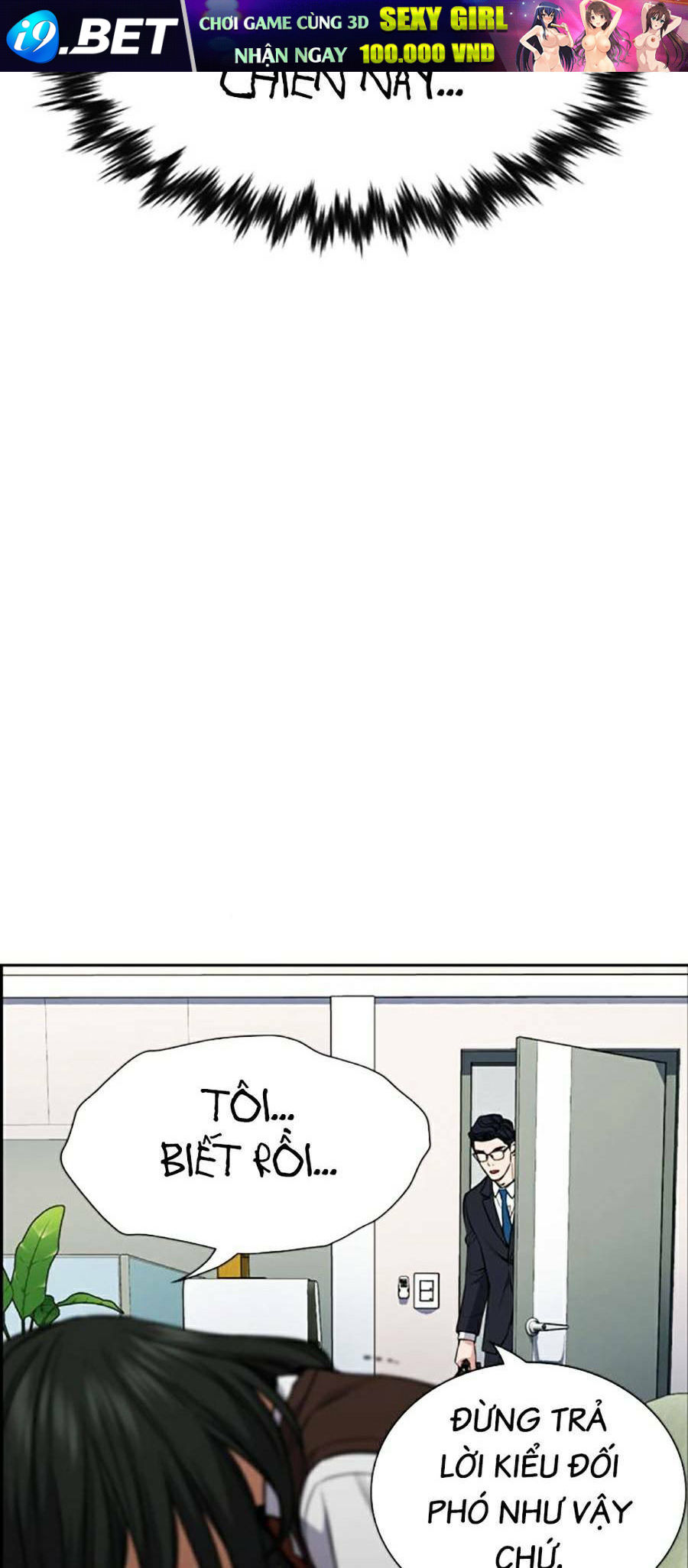 Giáo Dục Chân Chính - Get Schooled Chapter 115 - Trang 103