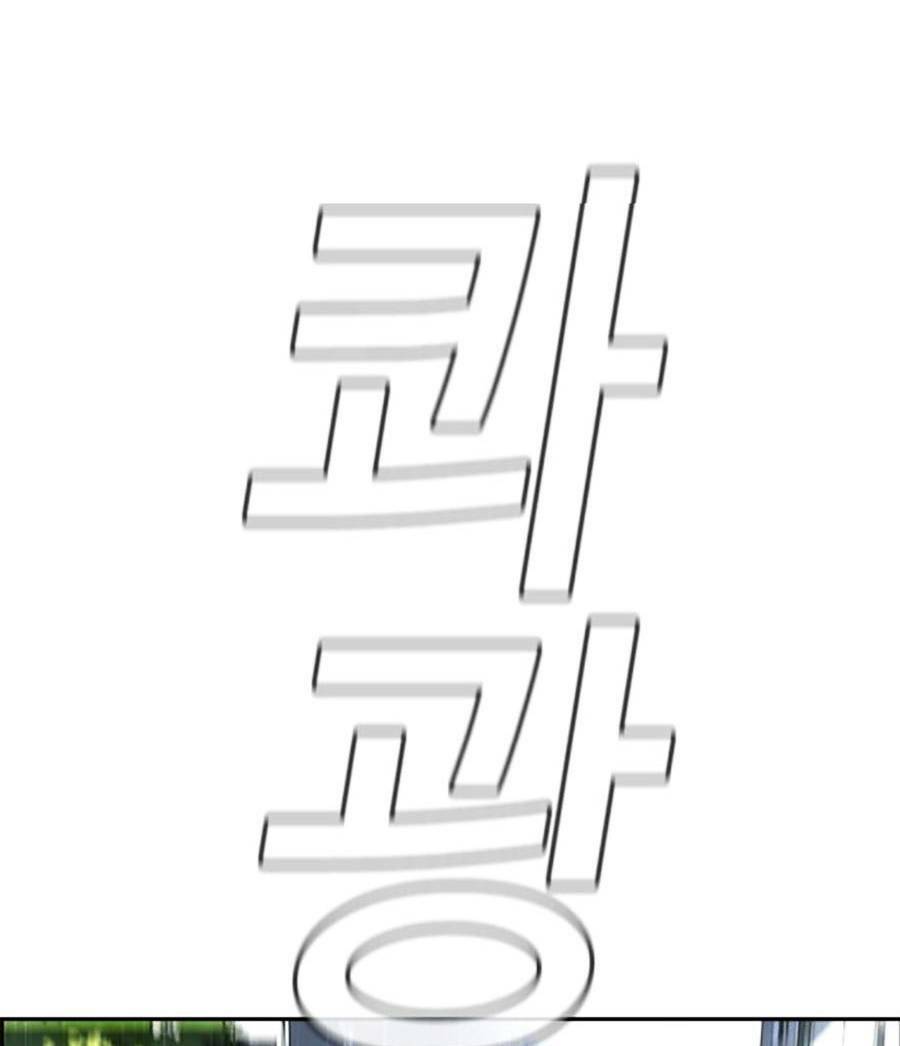 Giáo Dục Chân Chính - Get Schooled Chapter 117 - Trang 26